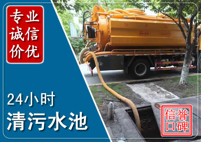 海阳化粪池清掏时人工与自动化哪个更好？清掏时有哪些要求？